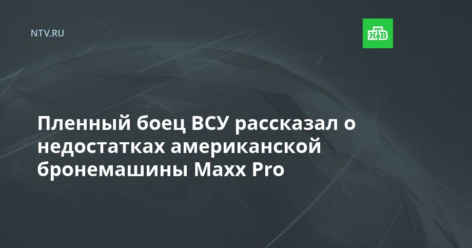 ������� ���� ��� ��������� � ����������� ������������ ����������� Maxx Pro