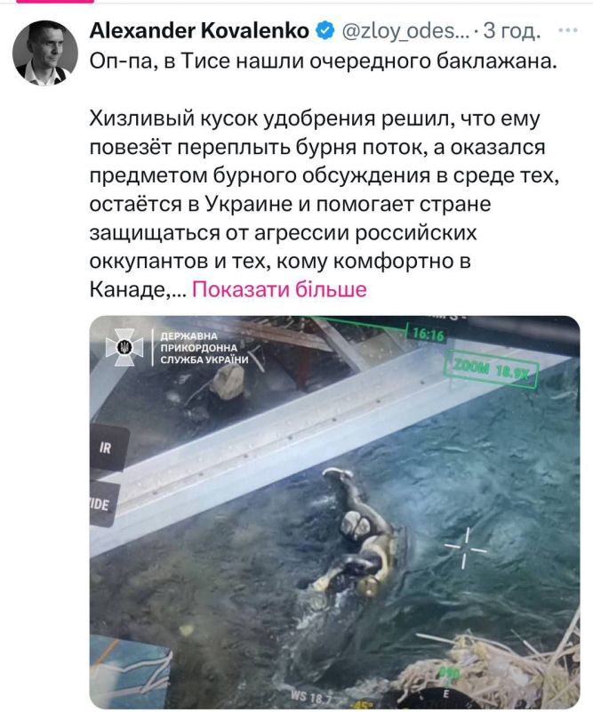 ��������� ����� � ����������