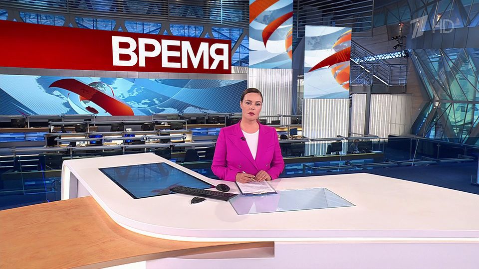 Выпуск программы «Время» в 21:00 от 21.05.2024