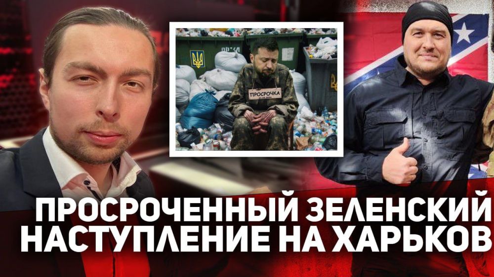 ПРЯМО СЕЙЧАС эфир ФЁДОРОВ Live вместе с автором телеграмм канала "РУССКИЙ ИНЖЕНЕР" !