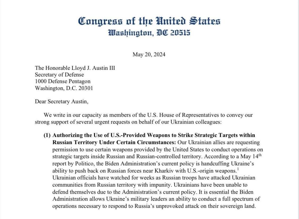 Конгрессмены попросили Пентагон разрешить ВСУ атаковать территорию России американским оружием