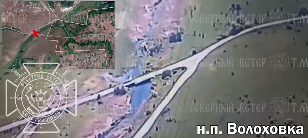 Демонтаж моста в районе Волоховки в Волчанском районе для изоляции района боевых действий