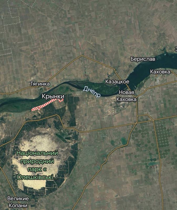 Пошли сообщения об эвакуации ВСУ плацдарма под Крынками, который они удерживали несколько месяцев