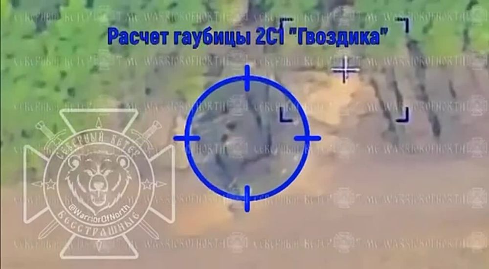 Группировка "Север" продолжает уничтожение артиллерии врага