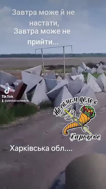 "Завтра может не настать, завтра может не прийти"