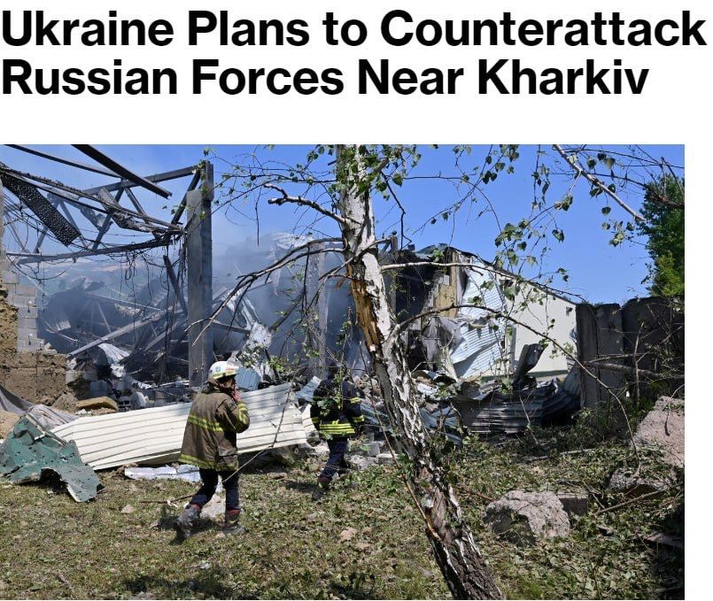 ВСУ планируют контрнаступление в Харьковской области, чтобы оттеснить ВС РФ из северной части региона – Bloomberg