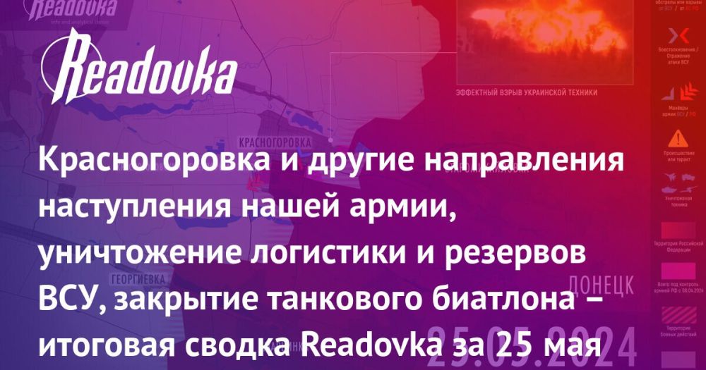 ����� �� �� � �������������, ������ �������������� �������� ��� ����� ����� ��� � ������������ ������ ��������� �������� � �������� ������ Readovka � ������� � ������������������� ������� �� 25 ���