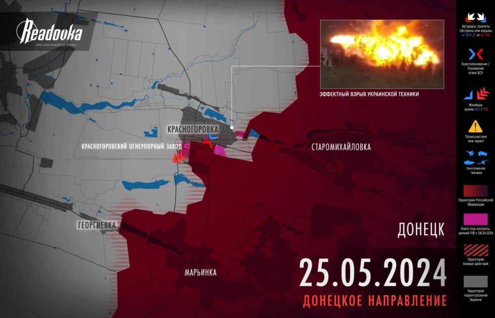 Тактическая ошибка ВСУ при обороне Часов Яра, освобождение Архангельского и уничтожение западной техники артиллерией ВС РФ — детальное рассмотрение ситуации на фронтах к исходу 25 мая