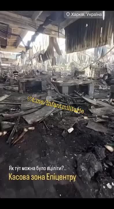 Вид на помещения харьковского ТЦ «Эпицентр» после детонации