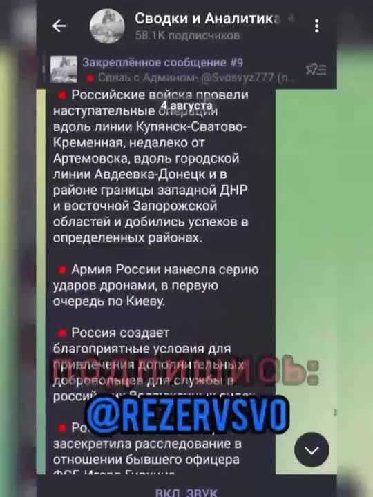 Уважаемый читатель Telegram