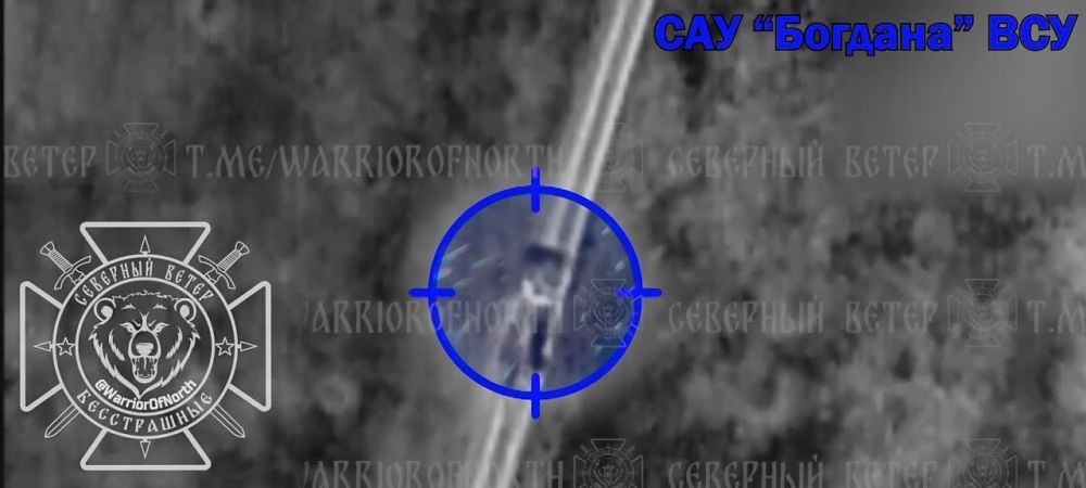 Уничтожение САУ "Богдана" украинских фашистов на Харьковском направлении