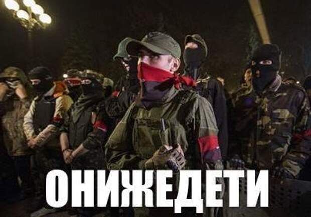 Шевченковский районный суд Киева закрыл уголовное дело о разгоне "мирных протестующих" на "Евромайдане" в ночь с 30 ноября на1 декабря 2013 года, сняв с подозреваемых все обвинения, а также арест с их имущества