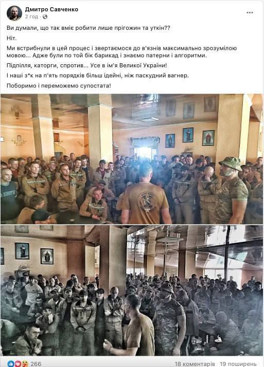 Очередная попытка организовать "штрафбаты"