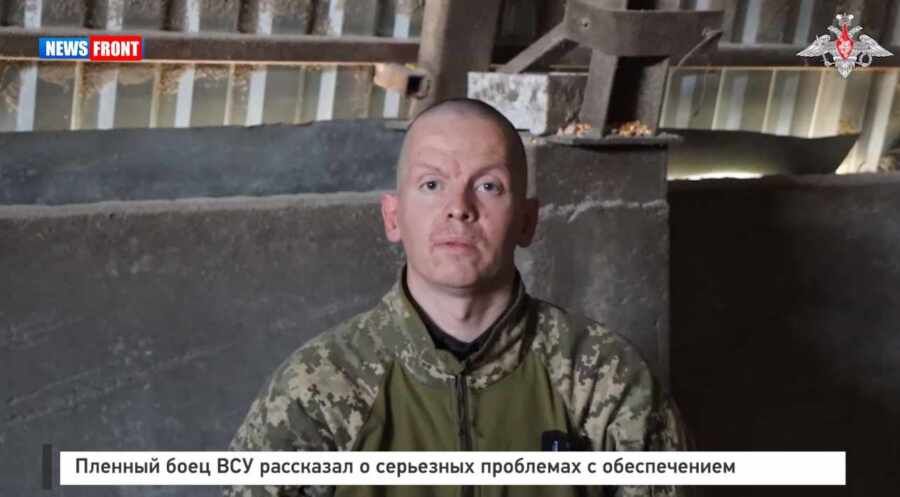 Пленный боец ВСУ рассказал о серьезных проблемах с обеспечением