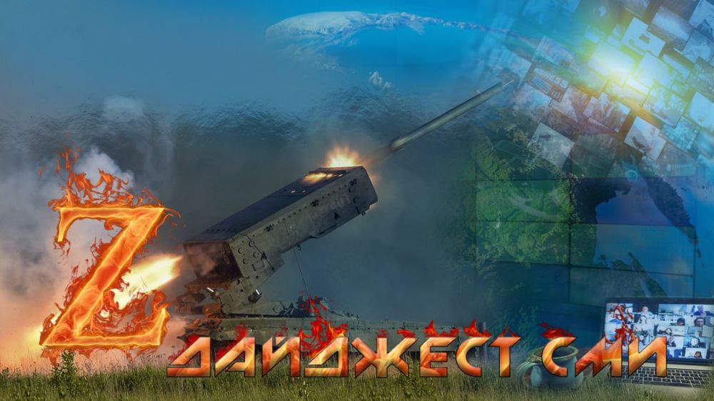 Главные новости за 27 мая