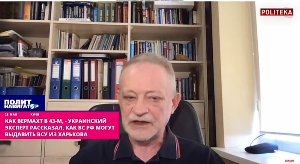 «Как вермахт в 43-м» – украинский эксперт рассказал, как ВС РФ очистят Харьков от ВСУ