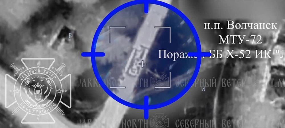 Уничтожение дроном-камикадзе «Ланцет» мостоукладчика МТУ-72 в Волчанске Харьковской области