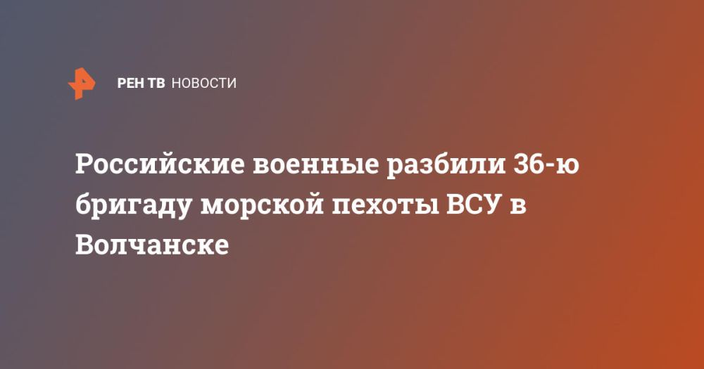 ���������� ������� ������� 36-� ������� ������� ������ ��� � ���������