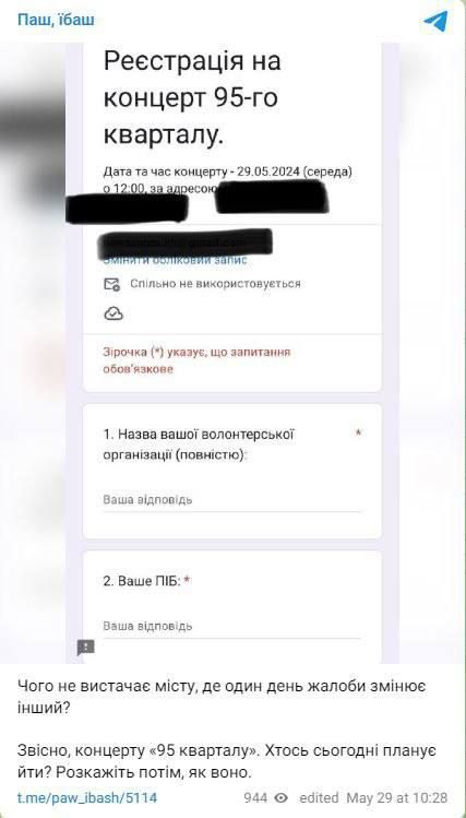 ����� �� ������. � �������� ������� �������� ����� �� �������� � "���������", �� ����� ��� ����� �������� ������� "95-��...