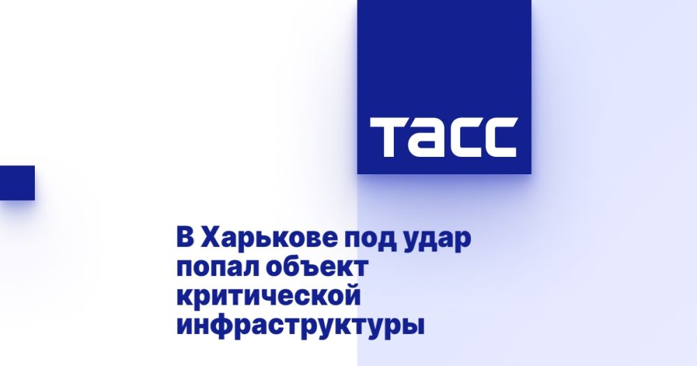 В Харькове под удар попал объект критической инфраструктуры