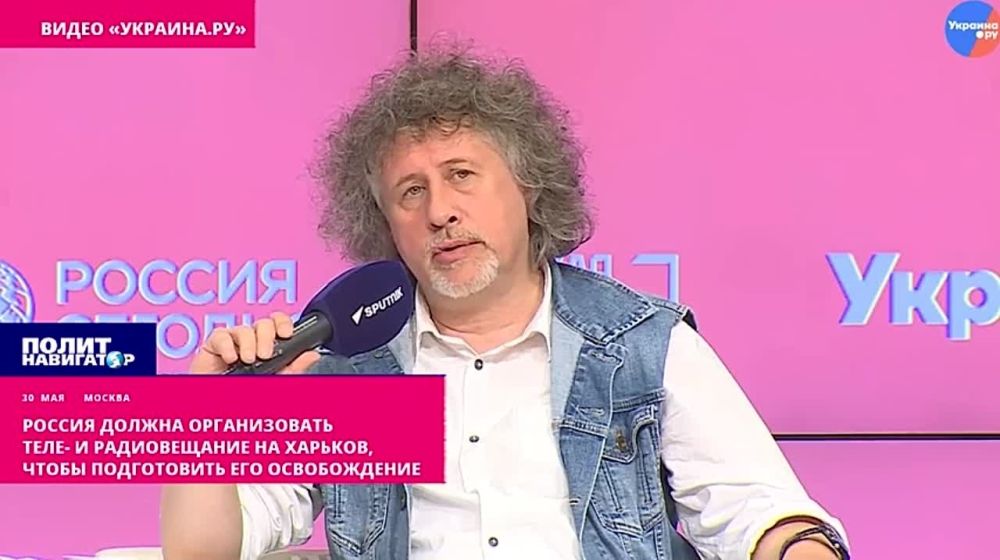 Как же так? На третий год СВО ещё только обсуждается запуск телевещания на Харьков