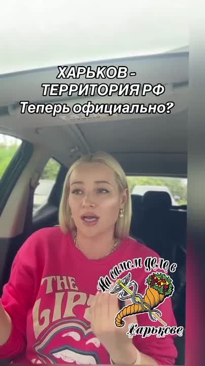 Европа уже поделила Украину