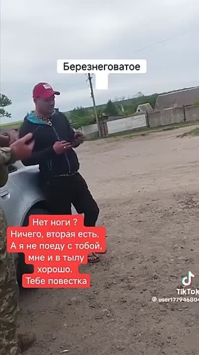 Мобилизуют всех. Так как коррупция на Украине никуда не делась, а выполнять план по мобилизации надо, ТЦКшники взялись за инвалидов и онкобольных. Им выписывают повестки и предлагают записаться в штурмовые бригады