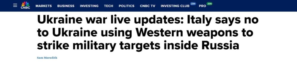 ��� �������� ������ ���������� ��������� ������ �� ���������� ������ � CNBC