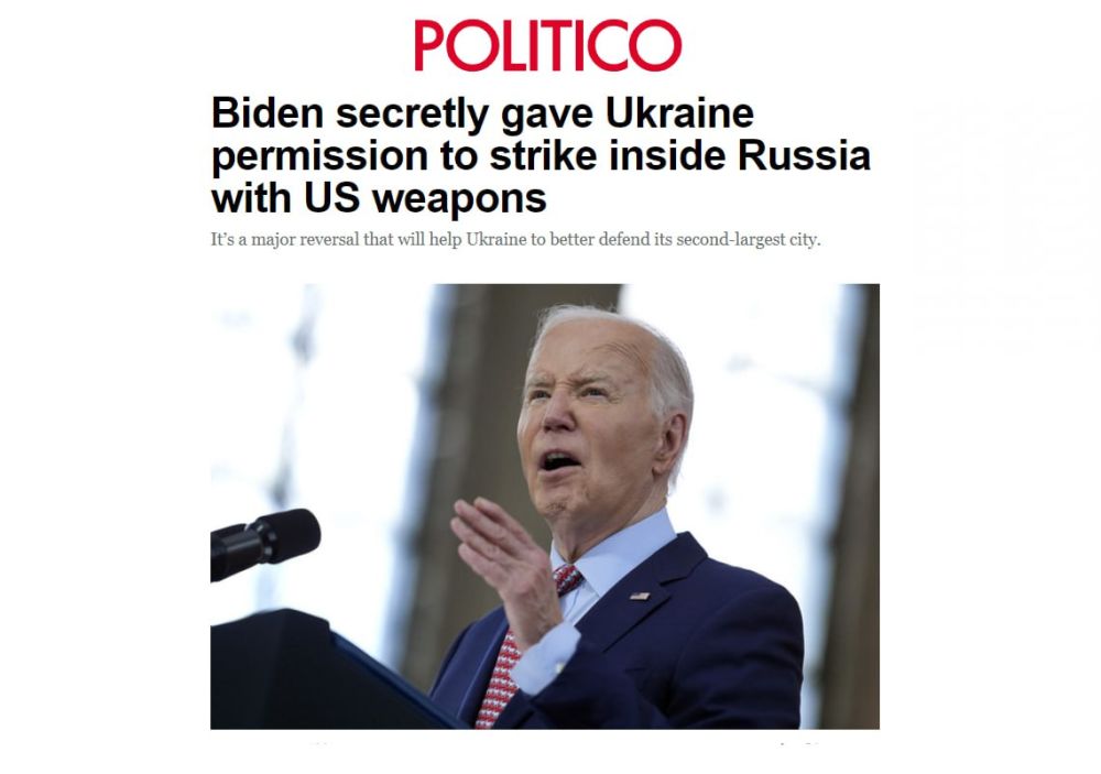 ������ ����� �������� ������� ���� �� ����������� ������ ������������ ������� - Politico