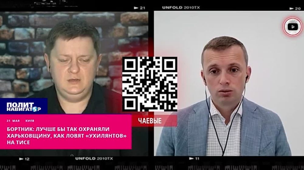 Лучше бы так охраняли Харьковщину, как ловят «ухилянтов» на Тисе – Бортник