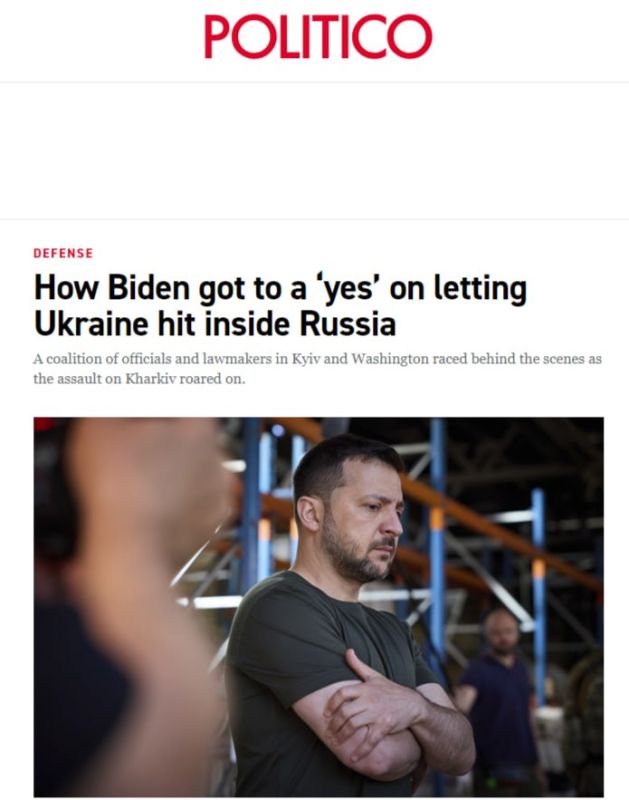 ����� �����������, ��� ������������� ������������� ������ �� ���������� ������ ���������� ������������ ����� � �������� � Politico �����, ��� ��������� ����� ���������� ���������� ��������� ������