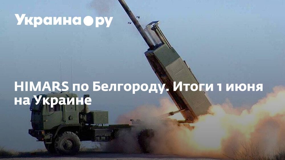 HIMARS  .  1   