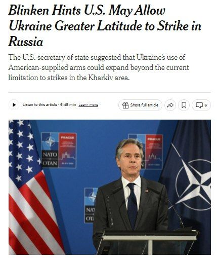 Блинкен намекнул на то, что США могут разрешить Киеву наносить более глубокие удары по России