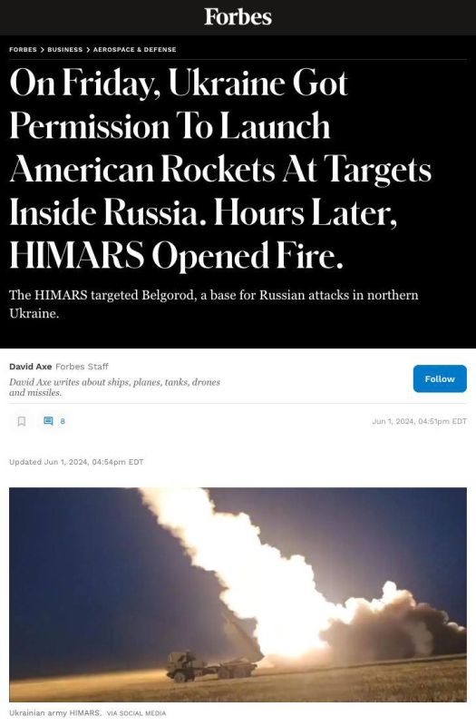 ���� ��������: ������� ������� ���� HIMARS �� ���������, ������ ��������� ����� ����� ���������������� ���������� �� ���