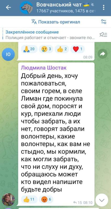 ���������� "���������" ���������� ������������