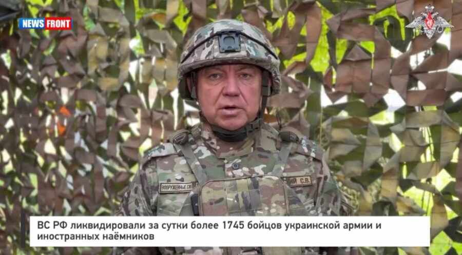 ВС РФ ликвидировали за сутки более 1745 бойцов украинской армии и иностранных наёмников