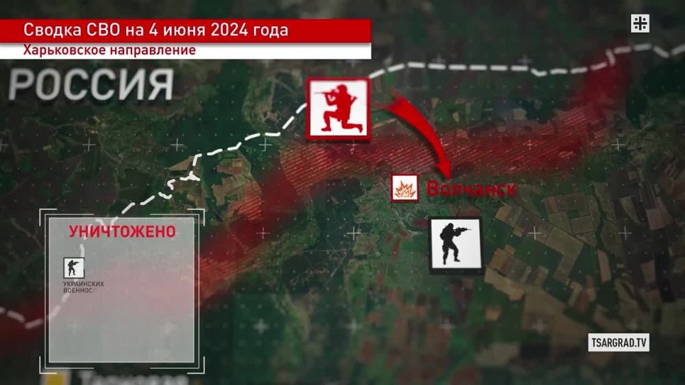 Что происходило в зоне СВО 04 мая?