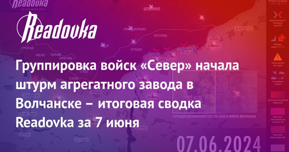 ����� ����������� ������ � ���������, ���� ��������� � ��������� ���� � � ����� �������� ������� ���������� �� ����� � ��� � �������� ������ Readovka � ������� � ������������������� ������� �� 7 ����