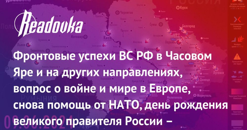 �� �� ����������� ��� �� ����� ���, ���� �������� �������� ������� �������� �� �������� ��� ��������, � ������ ������ �� ����� � �������� ������ Readovka � ������ � ������������������� ������� � ������ ������