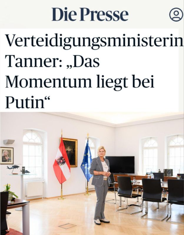 «Министр обороны Таннер: «Импульс принадлежит Путину»: Глава минобороны Австрии осудила страны, разрешившие наносить удары по российской территории