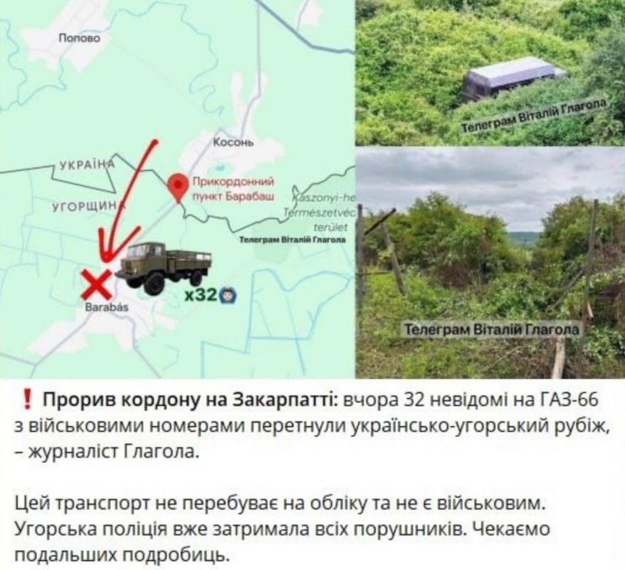 ������� �����. 32 �������� �� ���-66 � �������� �������� �������� ������� � ���������� � ������� � �������. �� ���� �������� ���������� ����������