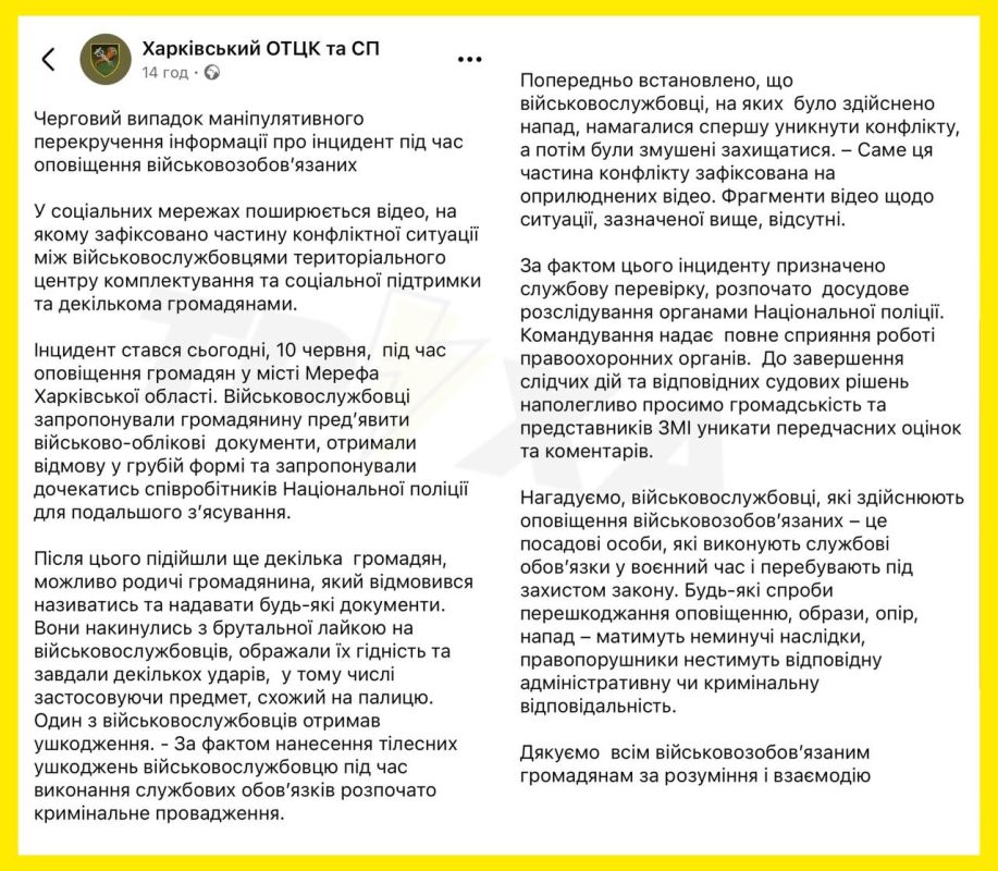 ����������� �������� ����������������� ����� � ��������� ���������