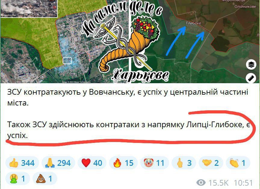 "Потужный наступ" ВСУ в районе Липцев