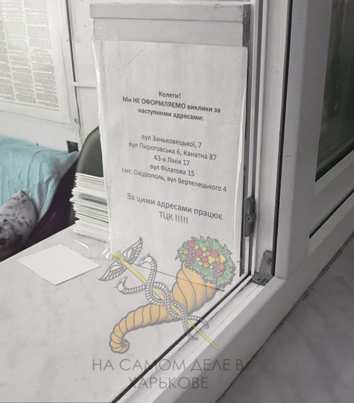 Всё - российские фейки