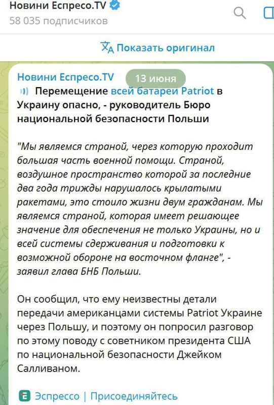 Соединенные Штаты не планируют снимать с боевого дежурства в Польше свои комплексы Patriot для их передачи Украине