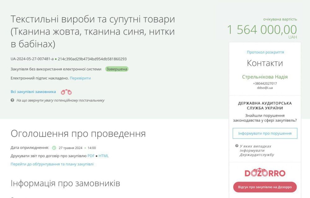 ���-���, � ������� � ������ "�������" �� ����������, ��� � ����� �����