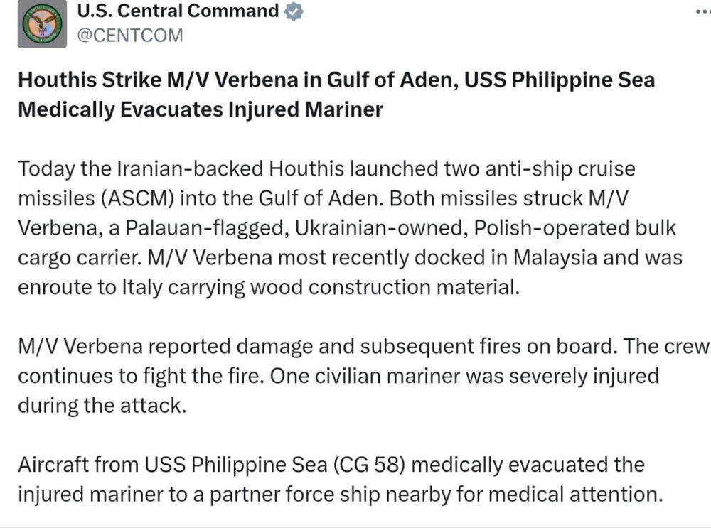 ��������� ������ ������� ����� �������� �� ����������� ��������� ����� Verbena � �������� ������