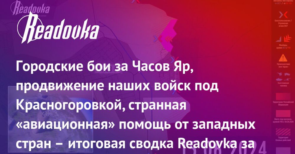              Readovka       15 