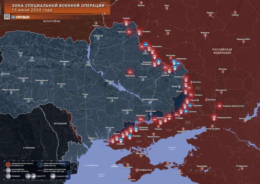 Хроника специальной военной операции