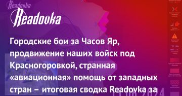              Readovka       15 